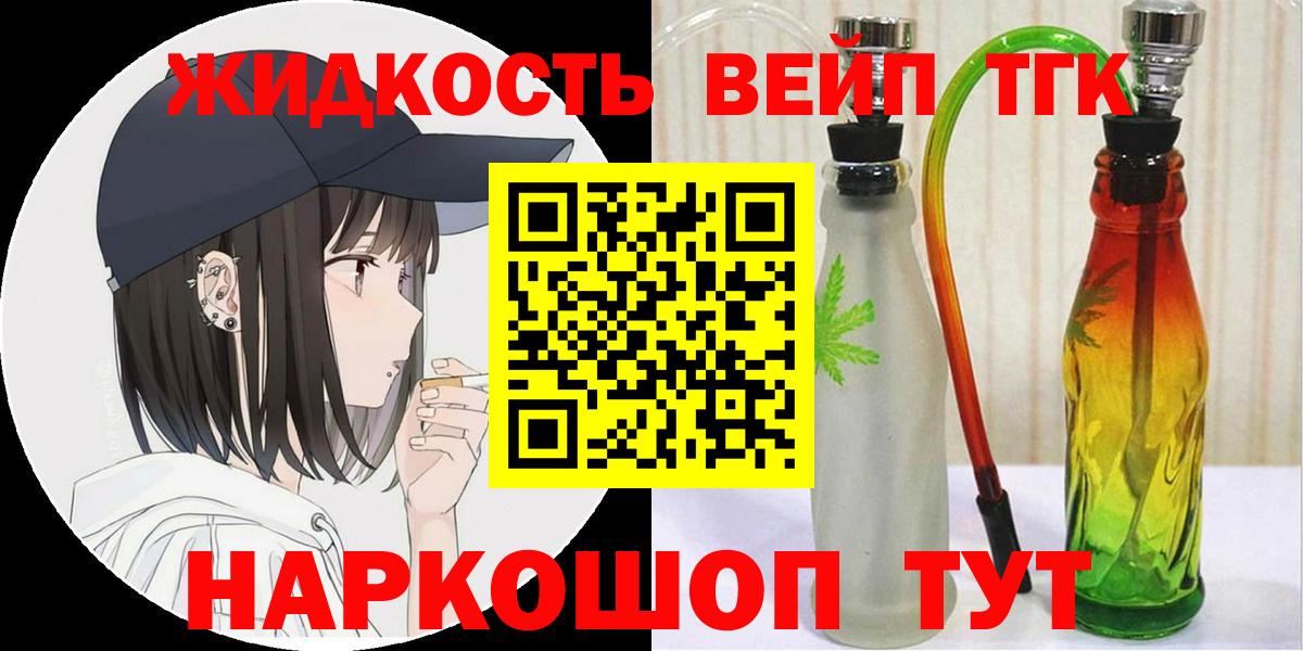 ТГК Wax Тайшет