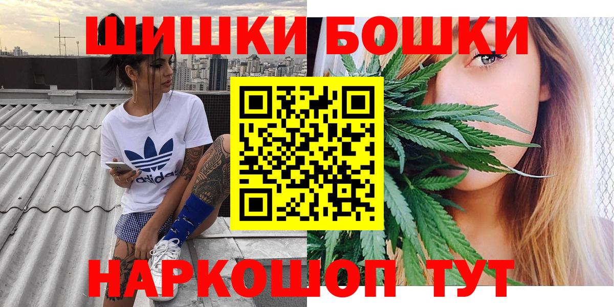 Тайшет  Марихуана план  Марихуана сатива  Вход с VPN  Канабис сатива  Бошки марихуана семена 