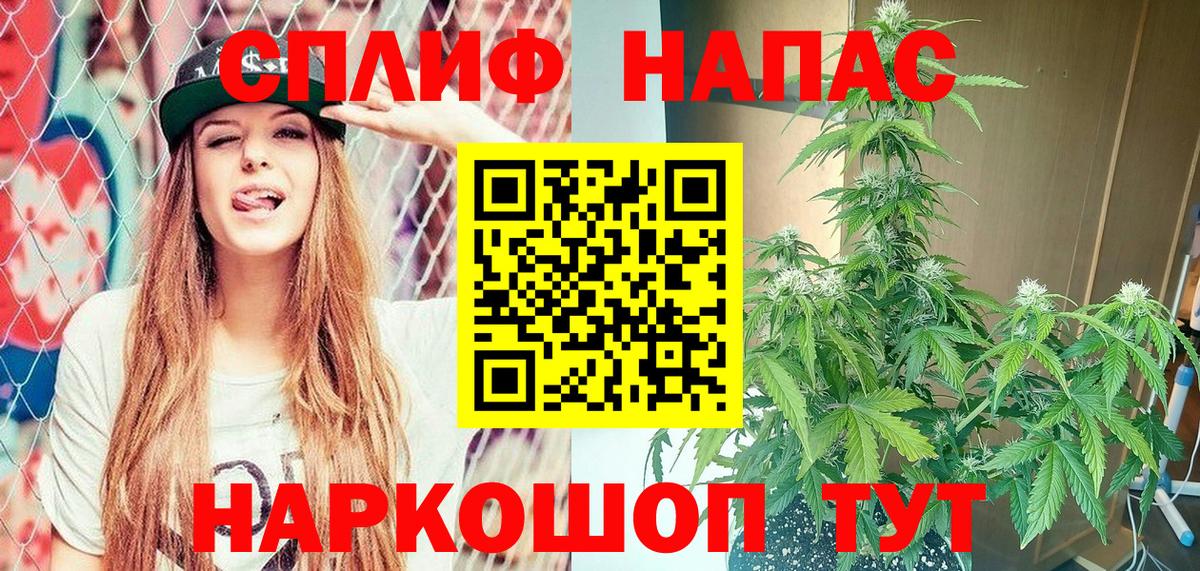 Шишки марихуана индика Тайшет